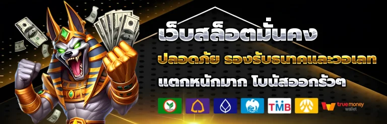สล็อตsoza