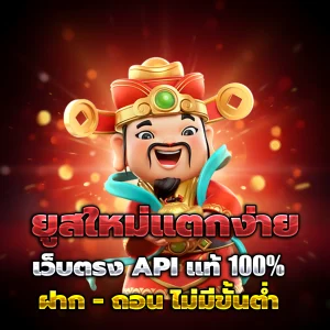 win711 เว็บตรง