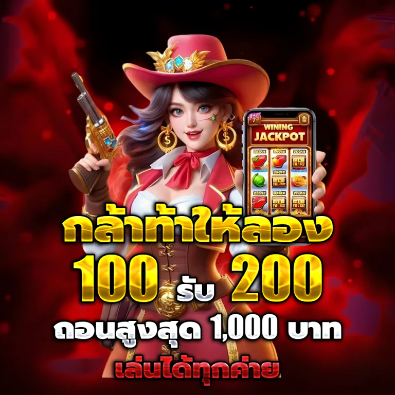 win711 slot