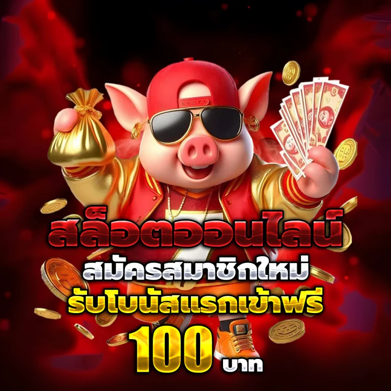 win711 vip