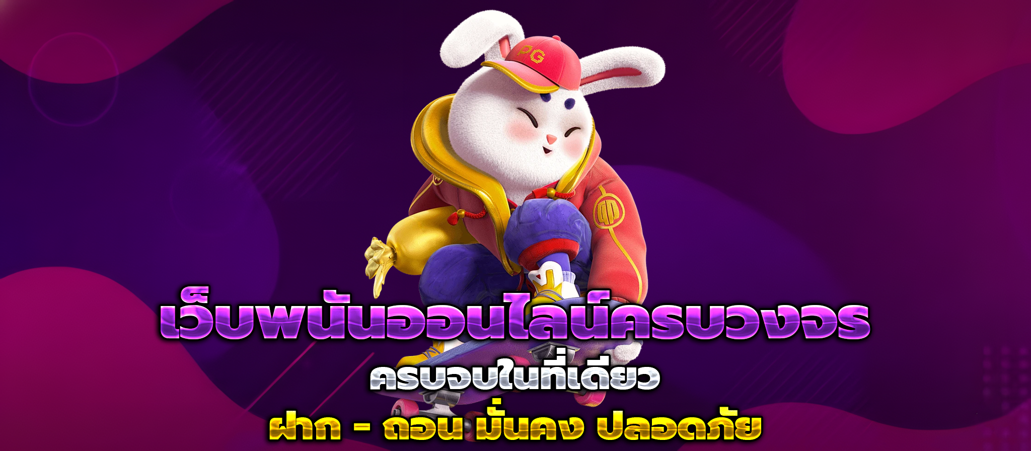 win711
